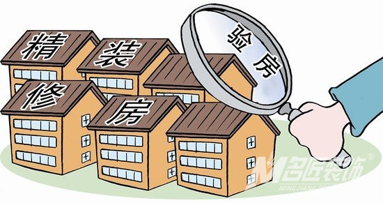 景德镇精装房验房技巧交楼验房关键要点，景德镇名匠装饰帮你识别各种精装小缺陷